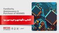 مین برد دستگاه لیزر