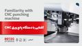 آشنایی با دستگاه پانچ ورق cnc